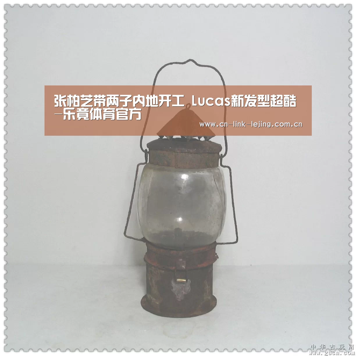 张柏芝带两子内地开工 Lucas新发型超酷-乐竟体育官方(图2) 乐竟体育官方