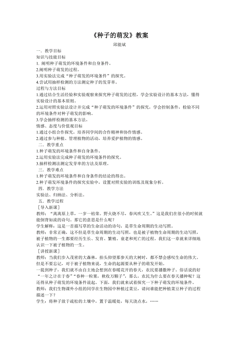 乐竟体育_台湾女星整容失败长96个脓疮 投资房产被骗300万(图3) 乐竟体育官方