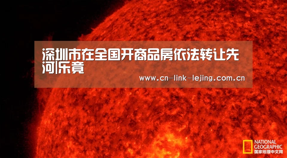 乐竟体育