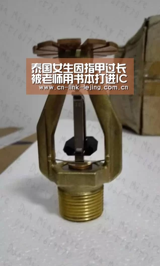 泰国女生因指甲过长被老师用书本打进ICU 警方介入调查|乐竟体育(图2) 乐竟