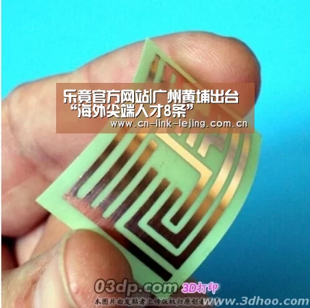 乐竟体育官方
