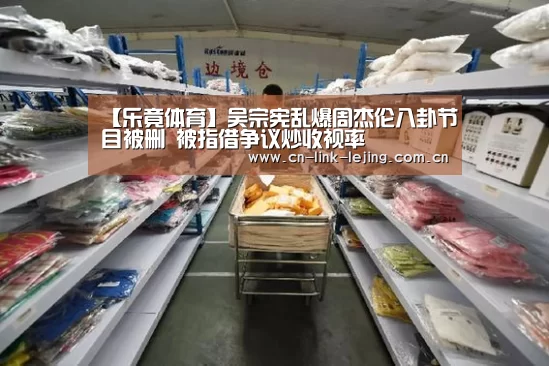 乐竟官方网站