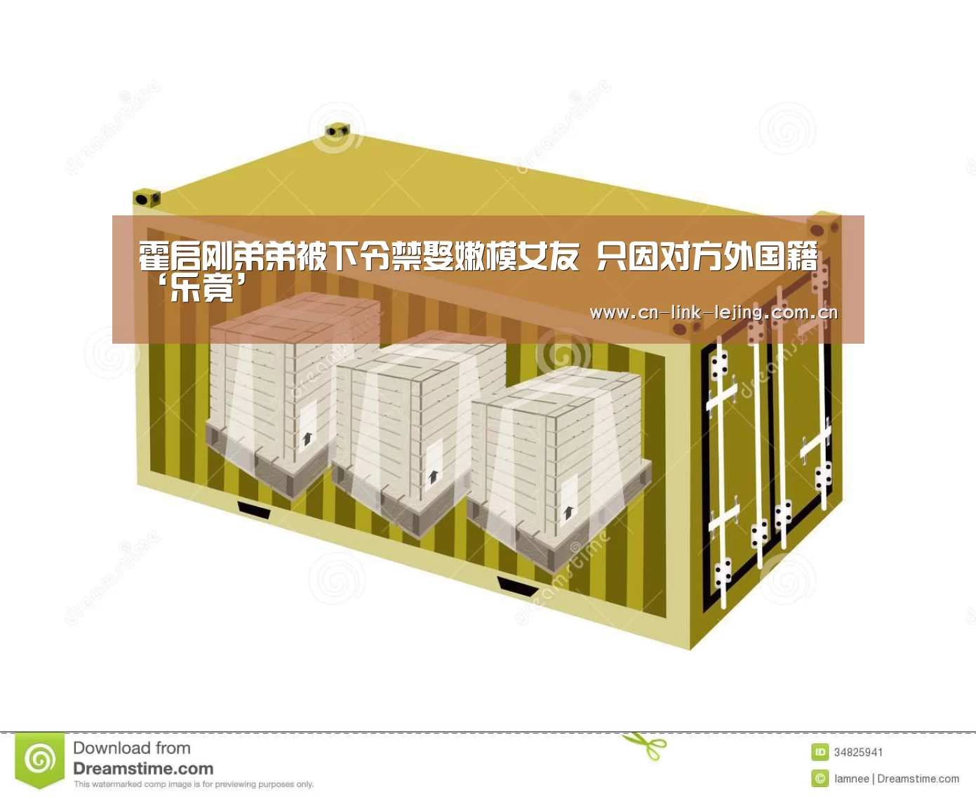 乐竟官方网站