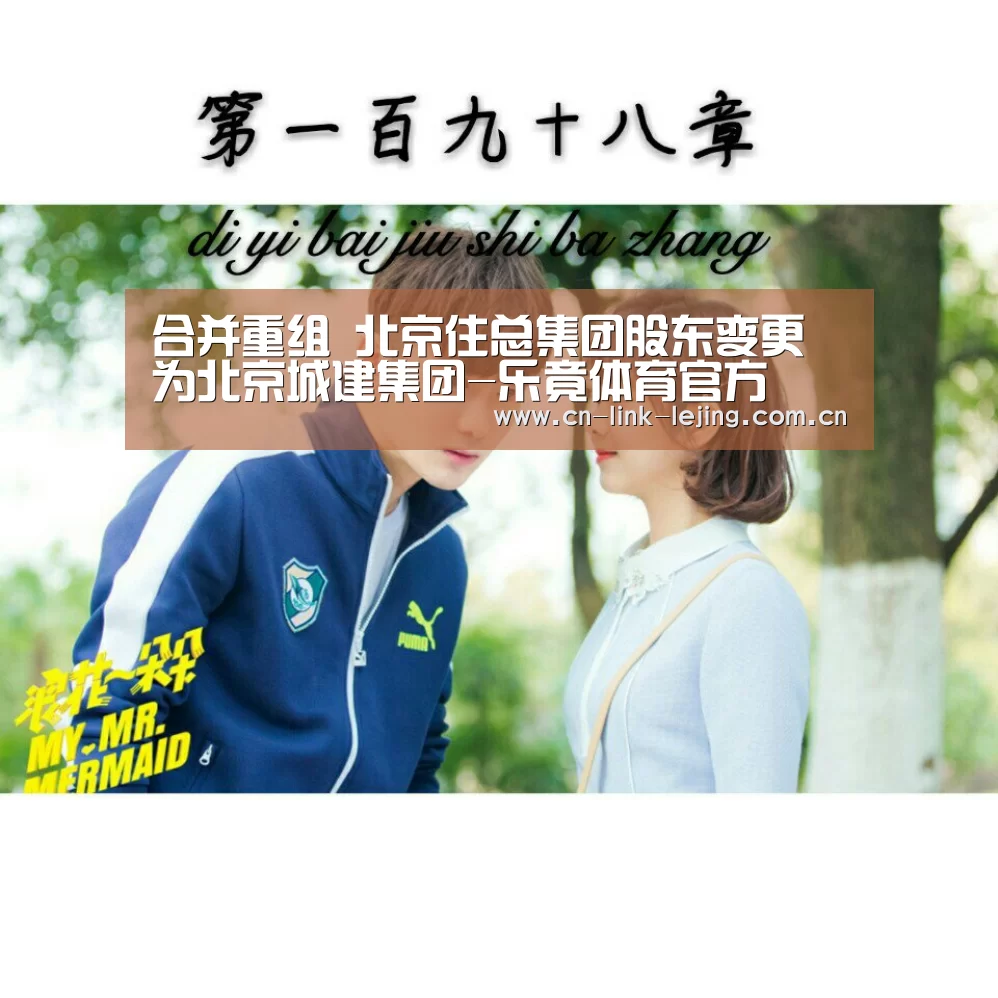 乐竟体育官方