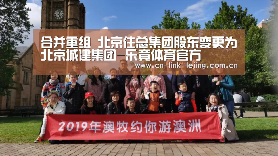 乐竟