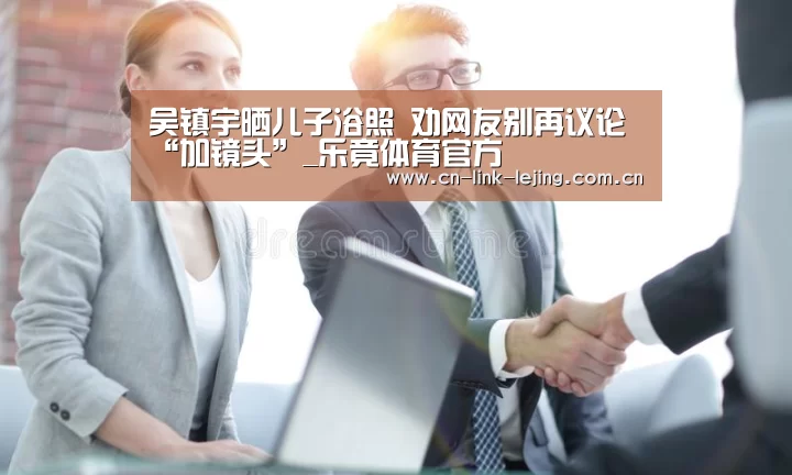 乐竟体育官方
