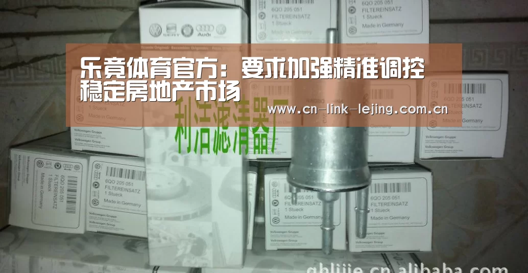 乐竟体育官方