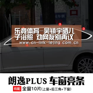 乐竟体育