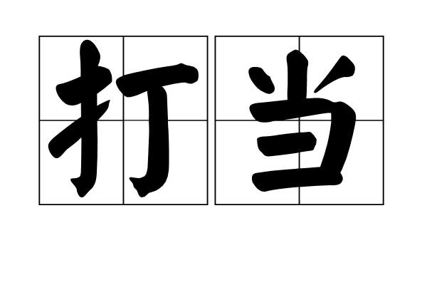 ‘乐竟体育’李嘉诚跑了,退地潮来了(图2) 乐竟官方网站