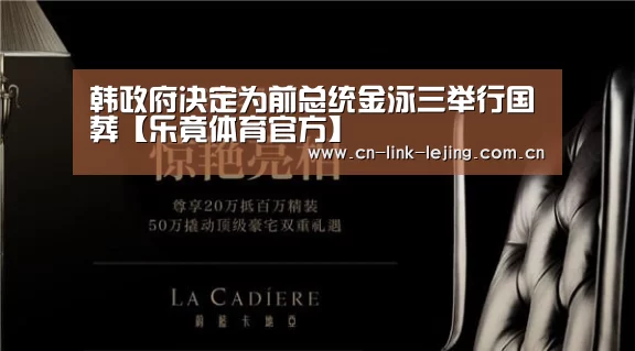 乐竟官方网站
