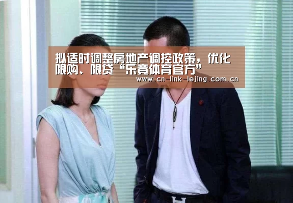 乐竟体育官方