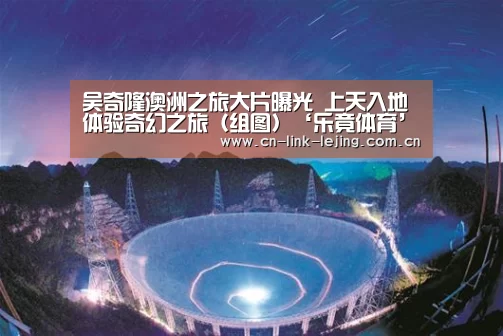 乐竟官方网站