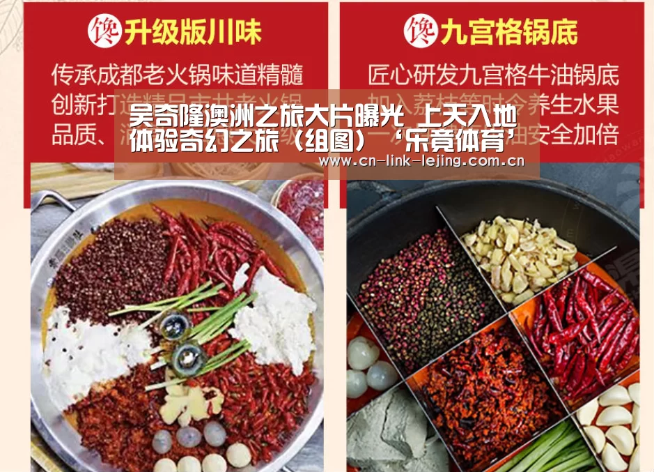 乐竟